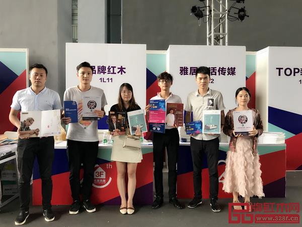 弘木传媒精英团队亮相东莞名家具展