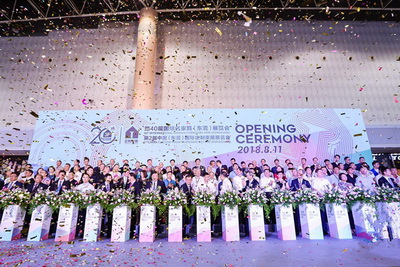 第40届东莞名家具展盛大开幕