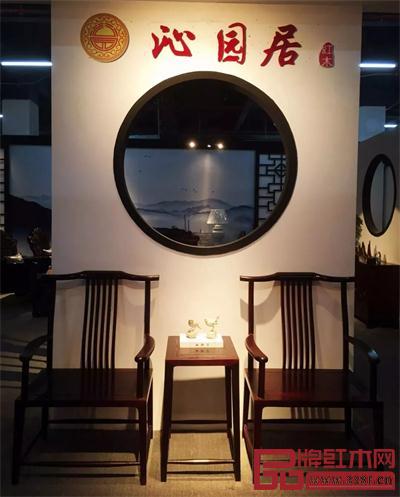 新中式红木家具展内沁园居的展厅内景