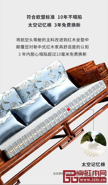  王木匠《锦绣江南沙发》细节展示
