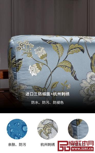  王木匠《锦绣江南沙发》细节展示