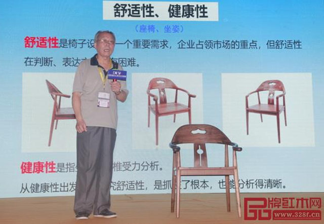 苏垣：红木家具的人性化设计