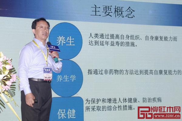 李凯夫教授介绍木材保健概念 李凯夫教授介绍木材保健概念