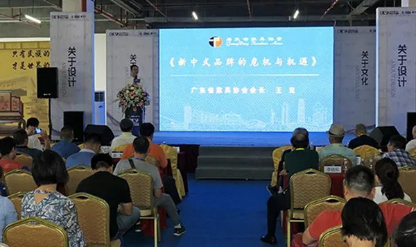 王克：新中式家具发展应处理好十个关系
