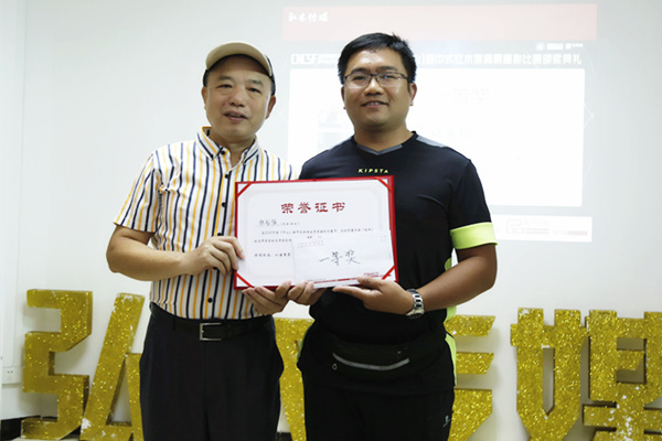 2018中国（中山）新中式红木家具展摄影比赛颁奖典礼圆满举行