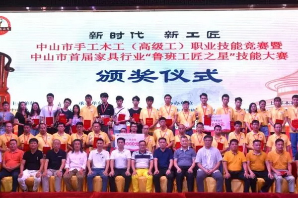 中山市首届“鲁班工匠之星”诞生 木工比赛比拼匠心手艺