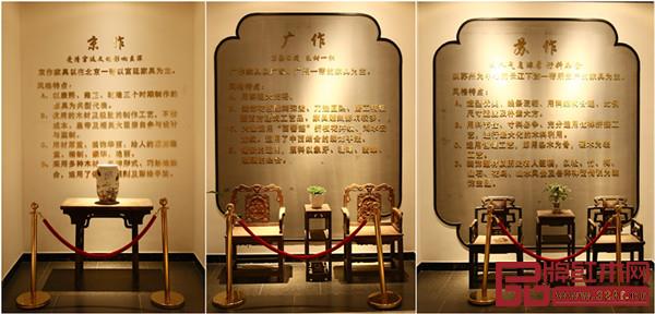 在耕木坊红木小镇里,“京作”、“苏作”、“广作”红木家具应有尽有 在耕木坊红木小镇里,“京作”、“苏作”、“广作”红木家具应有尽有