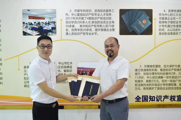 大涌红木雕刻作品著作权登记实现零突破