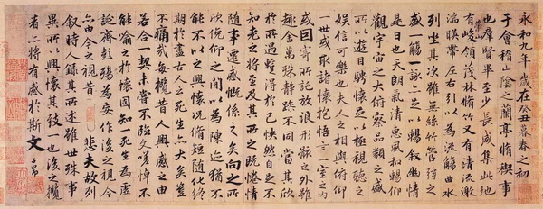 当《兰亭序》与红木家具相融