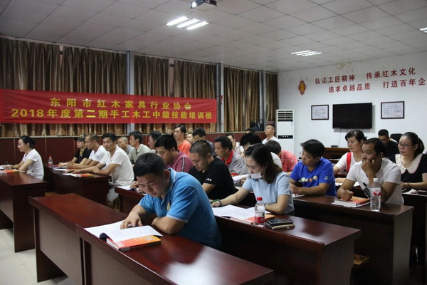 东阳市2018年度第二期手工木工中级技能培训班顺利开班