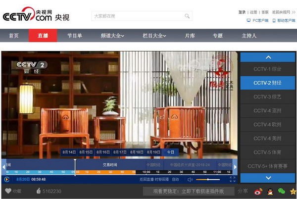 国寿红木：荣登央视，打造品牌新矩阵
