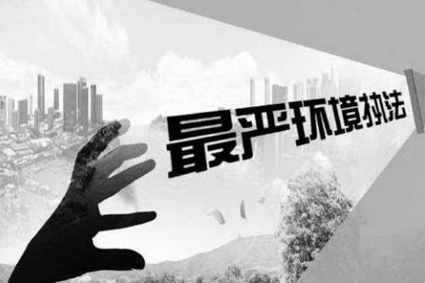 新一轮环保风暴下，红木家具企业何去何从
