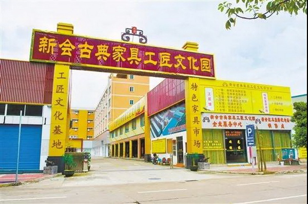 下周六，一场工匠文化盛宴将在新会隆重上演