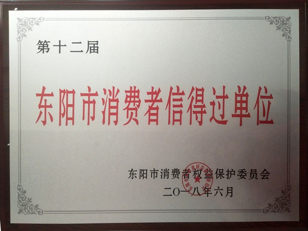 古森红木：将品质践行在每一件家具中