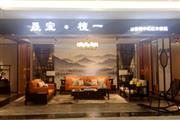 晟宝·檀一多店齐开，简奢新中式席卷红木圈