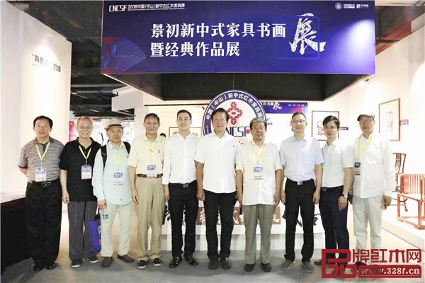 一众领导嘉宾在景初新中式家具书画展暨经典作品展展区前合影 一众领导嘉宾在景初新中式家具书画展暨经典作品展展区前合影