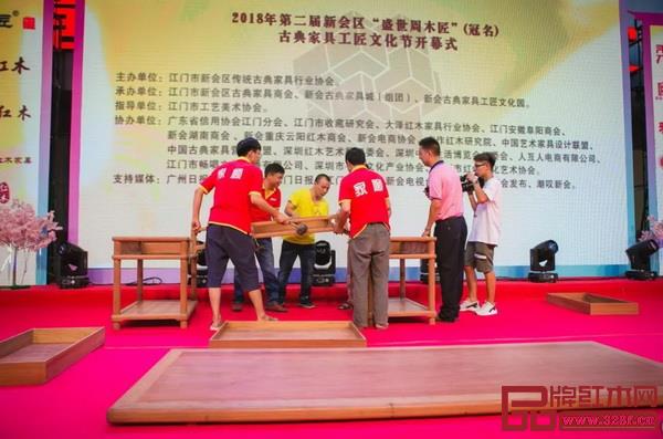 2014年江门市首届木工技能大赛总冠军黄华祯现场拆装表演 2014年江门市首届木工技能大赛总冠军黄华祯现场拆装表演