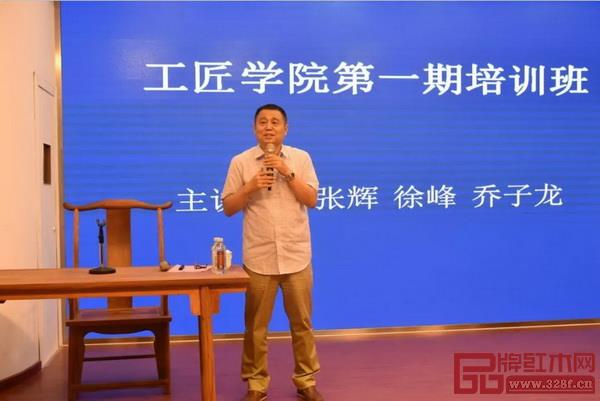 古典家具专题讲座现场 古典家具专题讲座现场