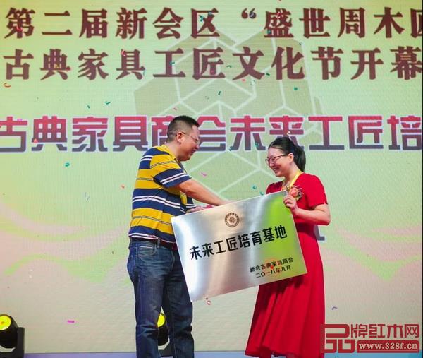 未来工匠培育基地揭牌仪式 未来工匠培育基地揭牌仪式
