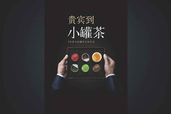 从江小白到小罐茶，红木企业学什么？