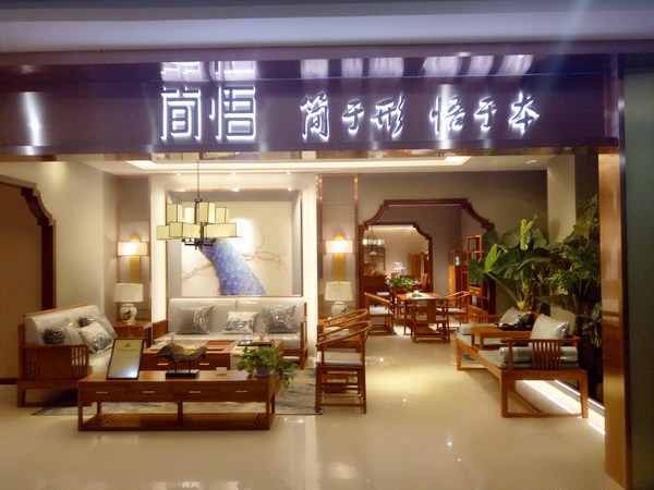 八年蓄势，简悟在天津掀起一股现代家居生活新风尚