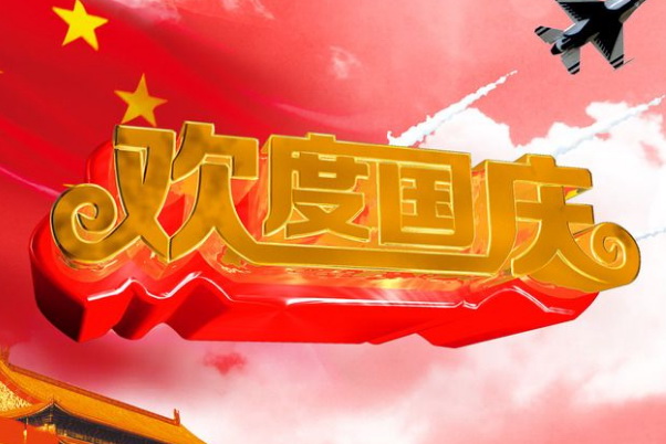 三个贴士让消费者与红木厂商“过好”国庆