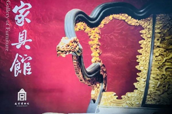 故宫这个展，让2000多件明清家具不再被“冷藏”