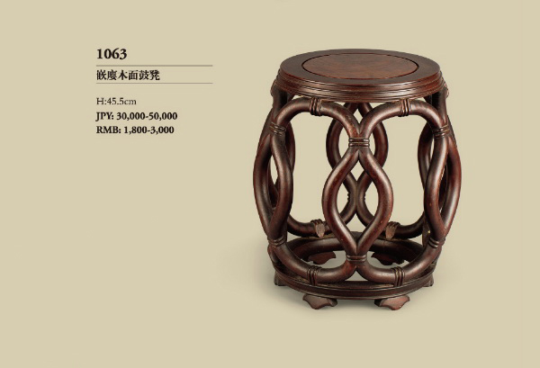 横滨国际2018秋拍本月举行 数十件明清古家具令人大开眼界