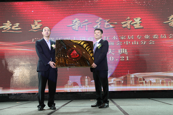 广东省江西上饶商会中山分会成立，刘孝樟荣耀当选会长