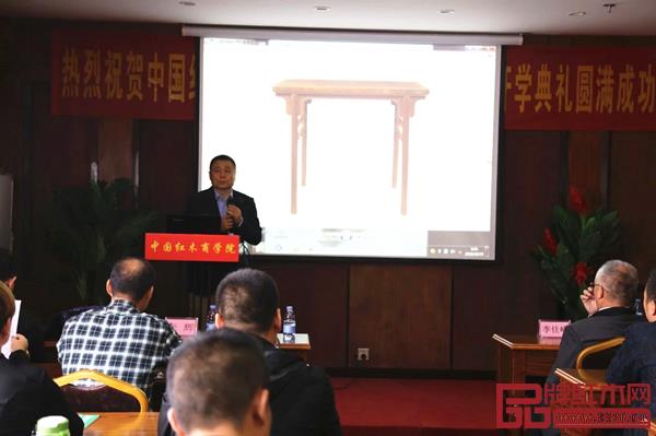 张辉老师在中国红木商学院第四届国家(二级)木材检验师(总裁班)上讲课 张辉老师在中国红木商学院第四届国家(二级)木材检验师(总裁班)上讲课