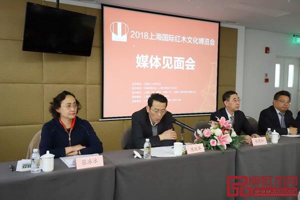 上海红木展媒体见面会在上海召开