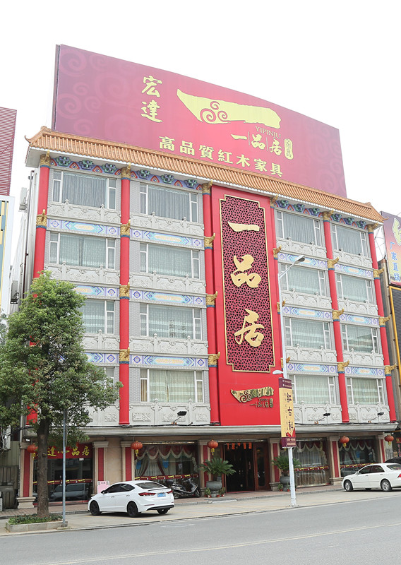 带你领略一品居展厅的风采！