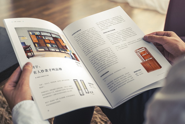 红木企业为何钟情多样精美的内刊？