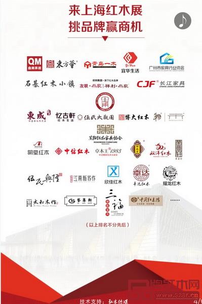 来上海展，挑选品牌赢得商机