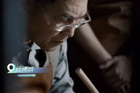 中山红木激发作家灵感 文化赋能产业特色发展