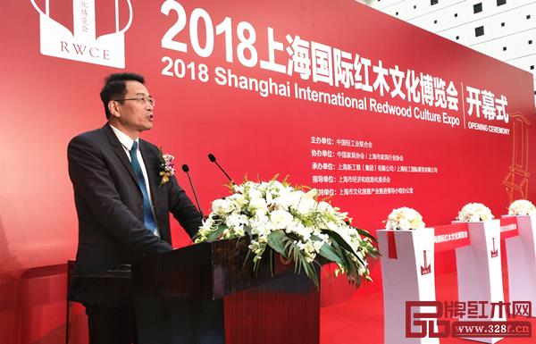 上海市经济和信息化委员会巡视员陈跃华致辞