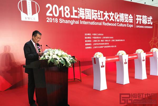 中国轻工业联合会副会长陶小年在开幕式上致欢迎词