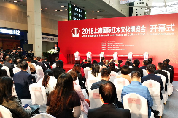 上海红木展火爆开幕 众多红木品牌闪耀上海滩