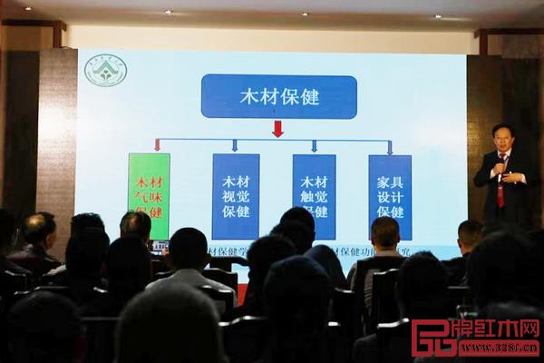 全联艺术红木家具专业委员会专家顾问、华南农业大学博士生导师李凯夫带来红木养生保健的分享会