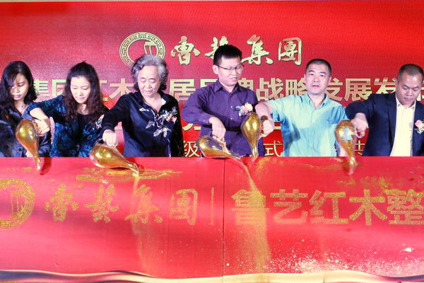 红木行业新典范 名艺名居红木整装馆全新发布起航