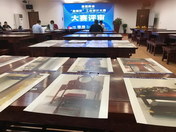 首届新会“圭峰杯”工业设计大赛初审结果出炉 两件红木家具作品入围总决赛