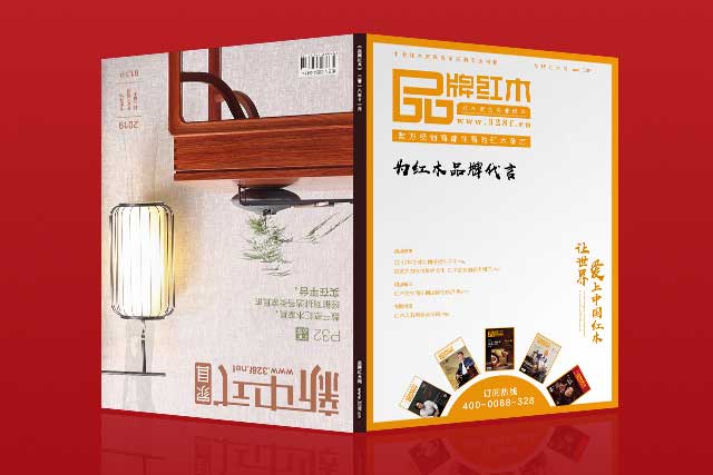 《品牌红木》与《新中式家具》创红木界首本双封面杂志