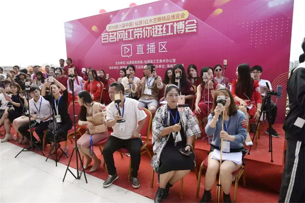 从网红助力仙游红博会，看网红经济3.0时代新机遇