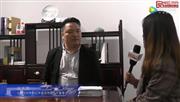 第十三届东博会古雨轩接受《品牌红木》采访