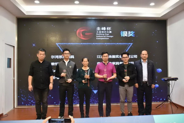 首届新会“圭峰杯”工业设计大赛收官