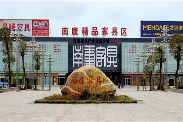 南康家具企业上全国高考卷 家具产业成绩喜人