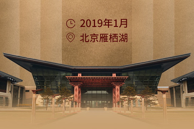 一周红木天下事：“红品奖”中国红木家具品牌盛典即将隆重举行 | 第62期