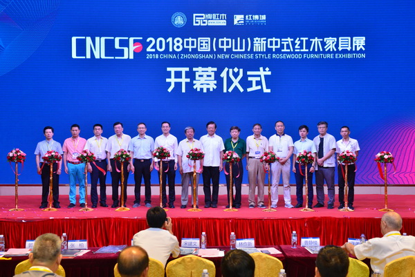 2018新中式红木家具展