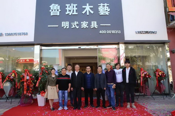 鲁班木艺：又一新店仙游开业 多地“开花”放眼世界