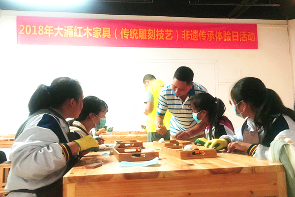 红古轩助力大涌红木家具非遗传承体验日活动